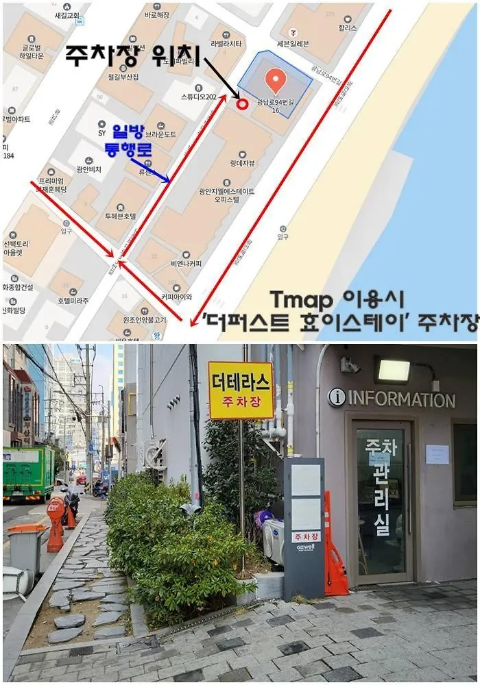 The First Hyoistay Gwangan Busan 0*,